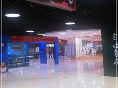 -星隆国际·芜湖小吃街