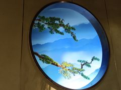 -苏帮袁Sue Cuisine(南开大悦城店)