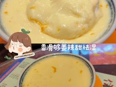 -仁信双皮奶(庙前直街店)