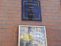 -良友书坊(安徽路店)