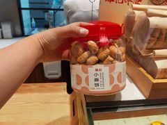 -詹记桃酥(宿州路店)