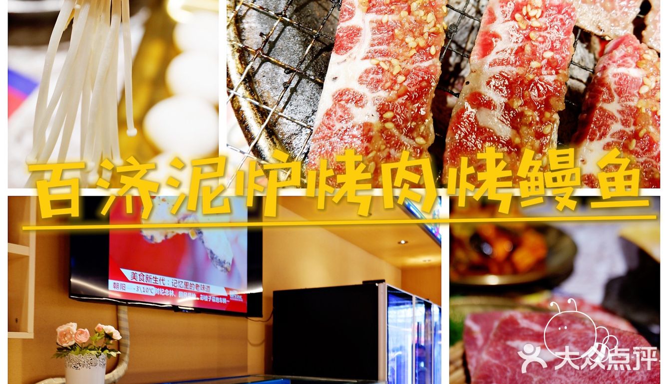 美食不能等，这家店你知道吗？