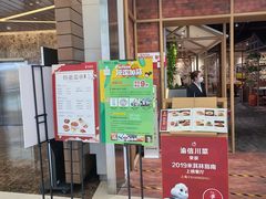 -渝信川菜 · 川味家常菜(财富购物中心店)