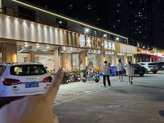 -大家发海鲜城夜排档(华山中路店)