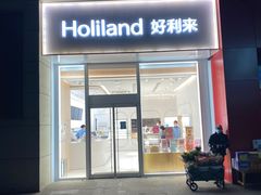 -好利来(建筑大学店)