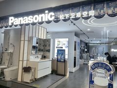 -红星美凯龙(上海沪南店)