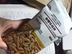 -MUJI无印良品(远洋未来广场店)