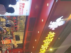 -松哥油焖大虾(科技园店)