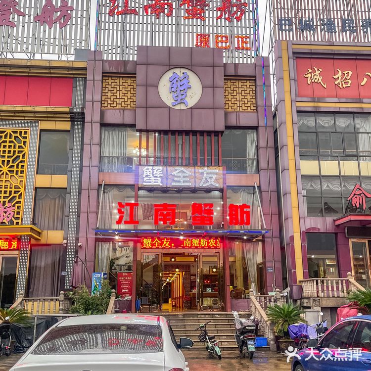 秋天来苏州的第一件事！！