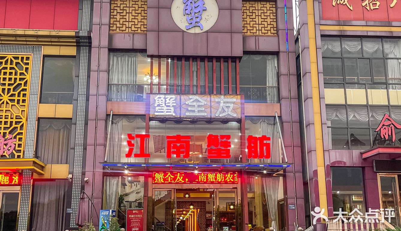 秋天来苏州的第一件事！！