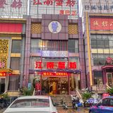秋天来苏州的第一件事！！