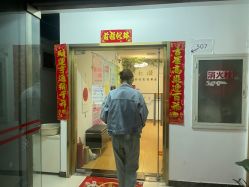 -丹漪·DANYI 美肤中心