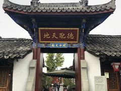 -川北道署