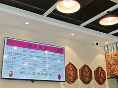 -潮汕•草根牛肉档(中江路店)