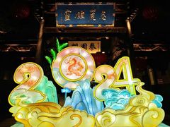 -惠山古镇·寄畅园