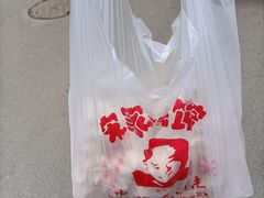 -宋家馄饨馆(八一公园店)