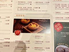 -金隅喜来登大酒店·采悦轩中餐厅