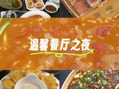 -老来福·非遗酸汤兔(凯旋路店)