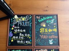 -YOLO COFFEE悠乐咖啡