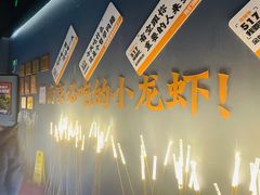 -金陵暴走小龙虾(南京总店)