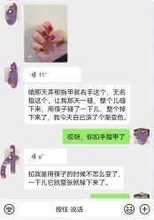 -纤羽美甲美睫