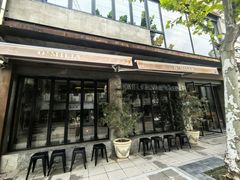 -O'mills Sourdough Bakery&Bistro(永嘉路店)