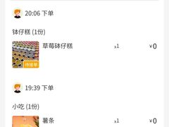 -木子谷深圳甜品自助餐(梅林店)