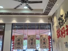 -苏记丸子汤(彭城路店)