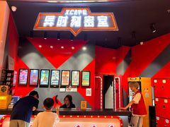 -Xcape异时刻密室逃脱魔法互动(瑞虹天地太阳宫店)