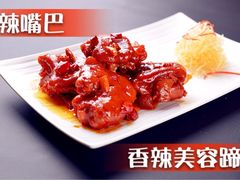 -簋街仔仔小龙虾(总店)