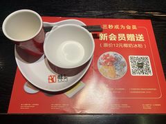 -蛙三泡椒牛蛙(万象城店)