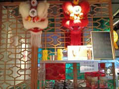 -顺鹅季·非遗烧鹅(六道口店)