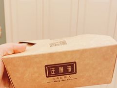 -汪保来(杭州解放路店)
