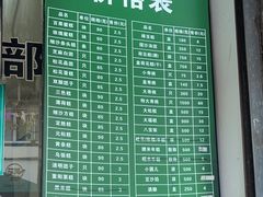 -江南春(中山中路店)
