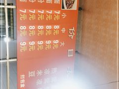 -周荞面(学府街店)