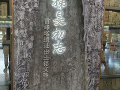 -浙江省博物馆(孤山馆区)