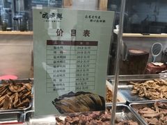 盐水鸭-戚顺兴盐水鸭(新街口明瓦廊店)