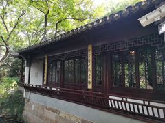 -秋霞圃