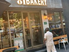 门面-81BAKERY(大学路店)