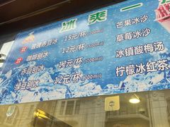-沈大成(南京东路店)