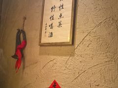 -破三川·新川菜(静安大融城店)