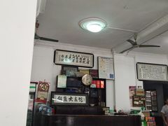 -西汇饭店(甪直店)