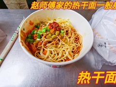 -家阳赵师傅油饼包烧麦(粮道街店)