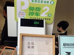 -小金金手作(金象城店)