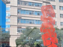 -复旦大学附属华山医院(总院)