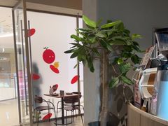 -La Terre乐田(万象城店)