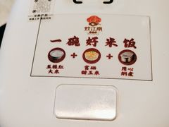 -炊江南·上海菜(国展华漕店)