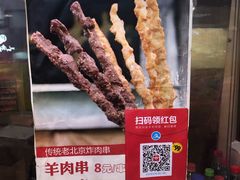 -北京稻香村(西单购物中心店)