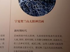 -太原市博物馆