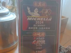 -大鸽饭(马王堆店)
